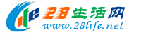 唐山生活网 ts.28life.net