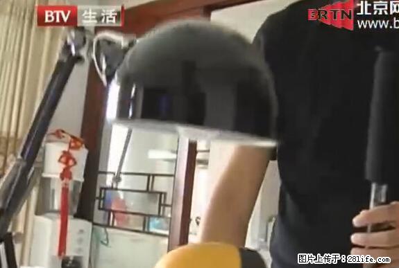 家里的辐射之王竟然是它！比微波炉还高2000倍 - 生活百科 - 唐山生活社区 - 唐山28生活网 ts.28life.net