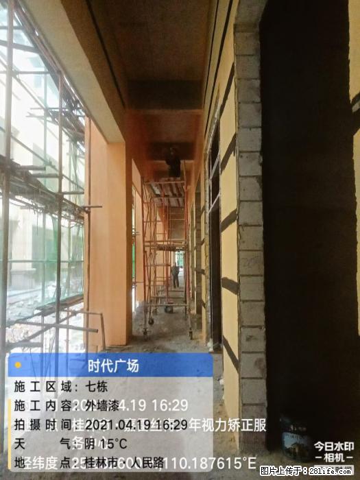 广西三象建筑安装工程有限公司：广西桂林市时代广场项目 - 建材 - 居家生活 - 唐山分类信息 - 唐山28生活网 ts.28life.net