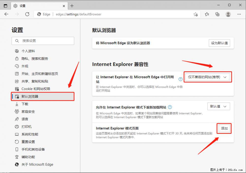 如何让win7以上的Microsoft Edge浏览器通过旧的IE访问指定网站？ - 生活百科 - 唐山生活社区 - 唐山28生活网 ts.28life.net