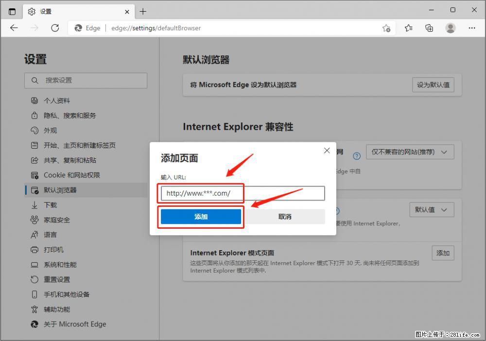 如何让win7以上的Microsoft Edge浏览器通过旧的IE访问指定网站？ - 生活百科 - 唐山生活社区 - 唐山28生活网 ts.28life.net