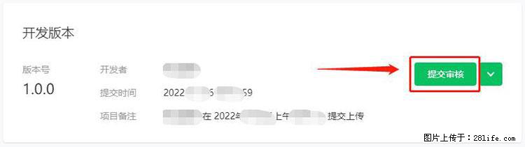 如何简单的让你开发的移动端网站在微信小程序里显示？ - 生活百科 - 唐山生活社区 - 唐山28生活网 ts.28life.net