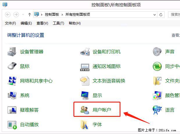 如何修改 Windows 2012 R2 远程桌面控制密码？ - 生活百科 - 唐山生活社区 - 唐山28生活网 ts.28life.net