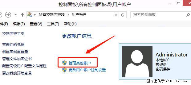 如何修改 Windows 2012 R2 远程桌面控制密码？ - 生活百科 - 唐山生活社区 - 唐山28生活网 ts.28life.net