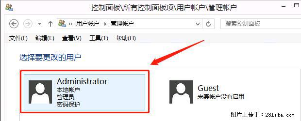 如何修改 Windows 2012 R2 远程桌面控制密码？ - 生活百科 - 唐山生活社区 - 唐山28生活网 ts.28life.net