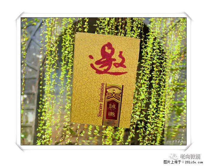 【春天，广西桂林灌阳县向您发出邀请！】开篇 - 游山玩水 - 唐山生活社区 - 唐山28生活网 ts.28life.net