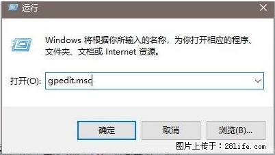 远程桌面连接，出现“身份验证错误，要求的函数不受支持“，解决方案 - 生活百科 - 唐山生活社区 - 唐山28生活网 ts.28life.net