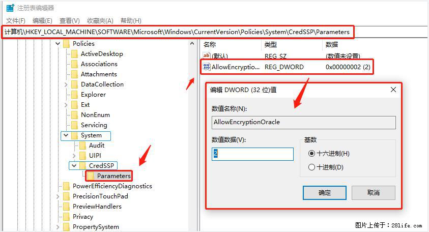 远程桌面连接，出现“身份验证错误，要求的函数不受支持“，解决方案 - 生活百科 - 唐山生活社区 - 唐山28生活网 ts.28life.net