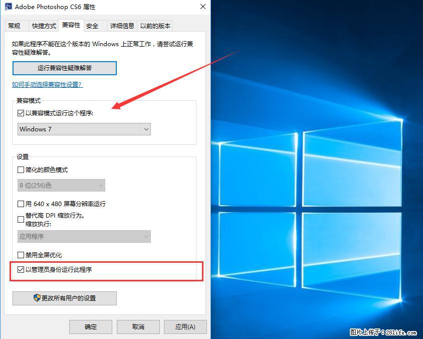Photoshop不能直接拖拽打开图片的解决办法 - 生活百科 - 唐山生活社区 - 唐山28生活网 ts.28life.net