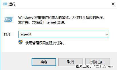 Photoshop不能直接拖拽打开图片的解决办法 - 生活百科 - 唐山生活社区 - 唐山28生活网 ts.28life.net