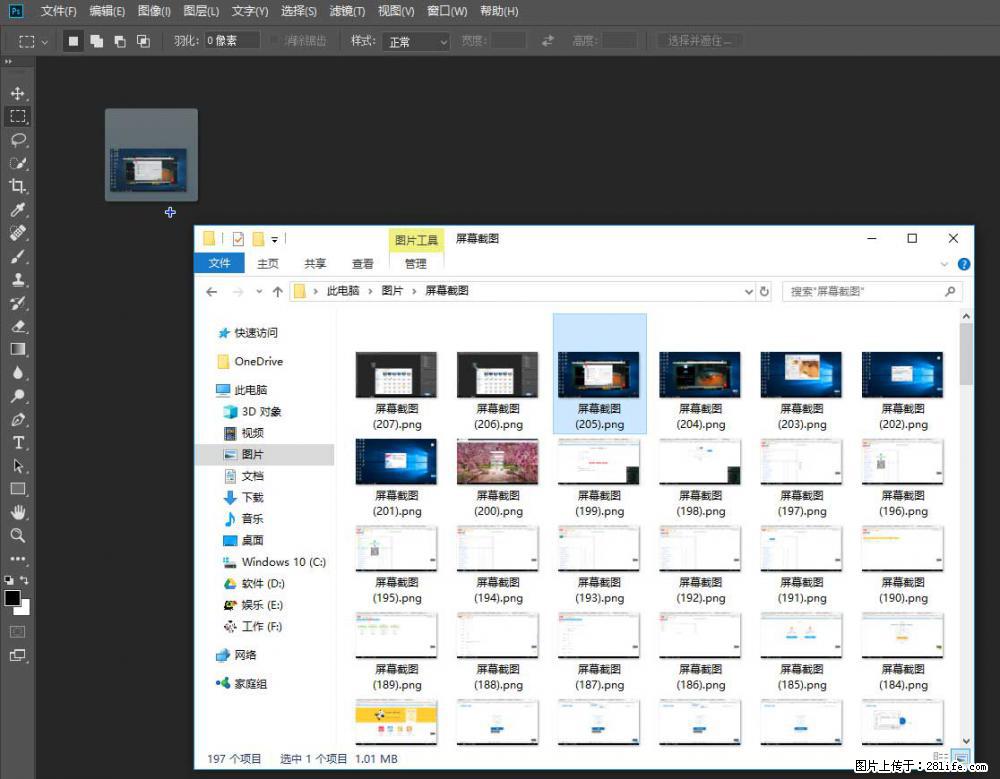 Photoshop不能直接拖拽打开图片的解决办法 - 生活百科 - 唐山生活社区 - 唐山28生活网 ts.28life.net