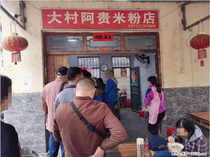 【旅游攻略】来桂林旅游，推荐您去尝尝这几家桂林特色美食 - 美食天地 - 唐山生活社区 - 唐山28生活网 ts.28life.net
