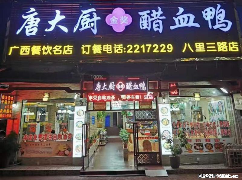 【旅游攻略】来桂林旅游，推荐您去尝尝这几家桂林特色美食 - 美食天地 - 唐山生活社区 - 唐山28生活网 ts.28life.net