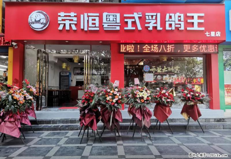 【旅游攻略】来桂林旅游，推荐您去尝尝这几家桂林特色美食 - 美食天地 - 唐山生活社区 - 唐山28生活网 ts.28life.net