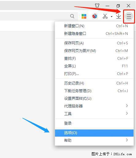 360极速浏览器 如何禁止提示“小窗口播放”？ - 生活百科 - 唐山生活社区 - 唐山28生活网 ts.28life.net