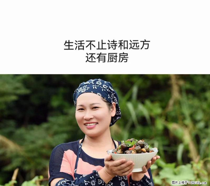 (舌尖上的乡村)灌阳:让人口齿留香的田螺酿 - 2023年07月31日 桂林日报第6版刊发 - 美食天地 - 唐山生活社区 - 唐山28生活网 ts.28life.net