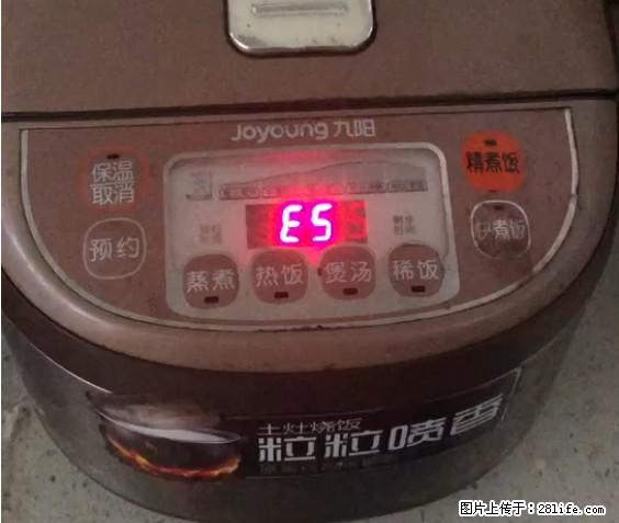 九阳电饭锅，显示屏出现E5是什么问题？ - 生活百科 - 唐山生活社区 - 唐山28生活网 ts.28life.net