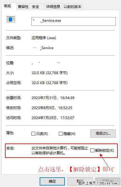 在初始化安装时发生异常：system.IO.fileloadexception：未能加载文件或程序集 - 生活百科 - 唐山生活社区 - 唐山28生活网 ts.28life.net