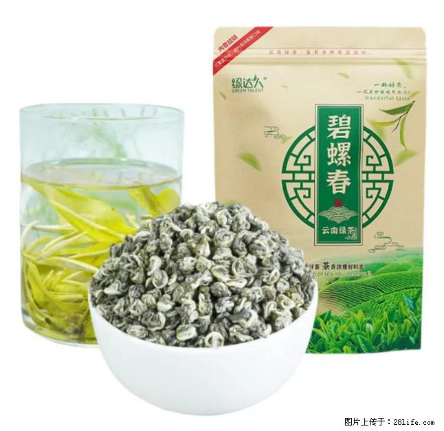 碧螺春茶的功效与作用：减肥、提神醒脑 - 美食天地 - 唐山生活社区 - 唐山28生活网 ts.28life.net