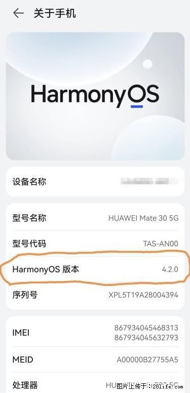 华为手机Mate30 如何开启开发者选项？ - 生活百科 - 唐山生活社区 - 唐山28生活网 ts.28life.net