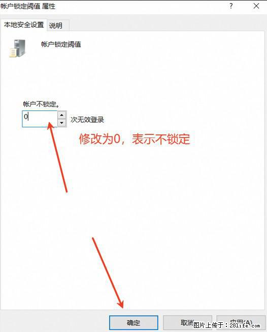 阿里云远程连接云服务器，老是提示“为安全考虑，已锁定该用户帐户”解决方案 - 生活百科 - 唐山生活社区 - 唐山28生活网 ts.28life.net