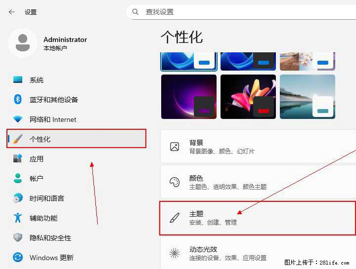 Windows server 2025 如何显示桌面图标? - 生活百科 - 唐山生活社区 - 唐山28生活网 ts.28life.net