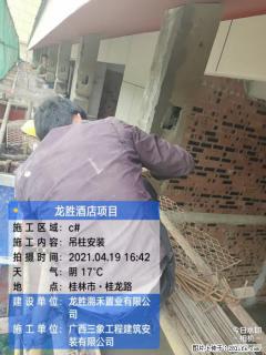 广西三象建筑安装工程有限公司：广西桂林市龙胜酒店项目 - 唐山28生活网 ts.28life.net