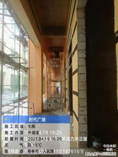 广西三象建筑安装工程有限公司：广西桂林市时代广场项目 - 唐山28生活网 ts.28life.net