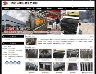 广西远洋黑白根生产基地 shicai9.julong5.com - 唐山28生活网 ts.28life.net