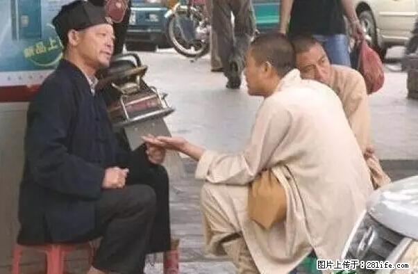 笑癫了！一女的怀孕三年未生，他终于忍不住了... - 娱乐八卦 - 唐山生活社区 - 唐山28生活网 ts.28life.net