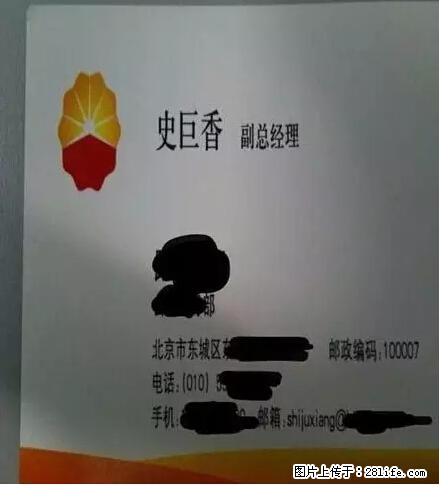 笑癫了！一女的怀孕三年未生，他终于忍不住了... - 娱乐八卦 - 唐山生活社区 - 唐山28生活网 ts.28life.net