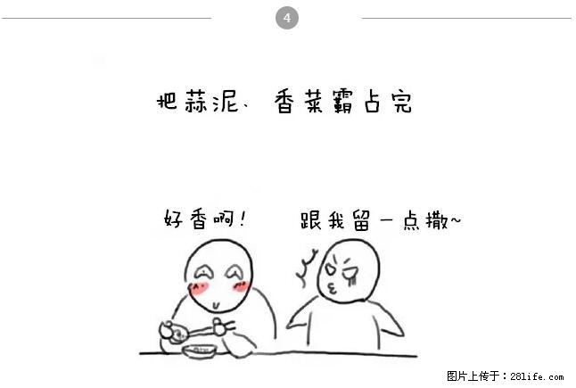 千万不要和这9种哈卵一起吃火锅！ - 美食天地 - 唐山生活社区 - 唐山28生活网 ts.28life.net
