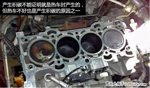 你知道怎么热车和取暖吗？ - 车友部落 - 唐山生活社区 - 唐山28生活网 ts.28life.net
