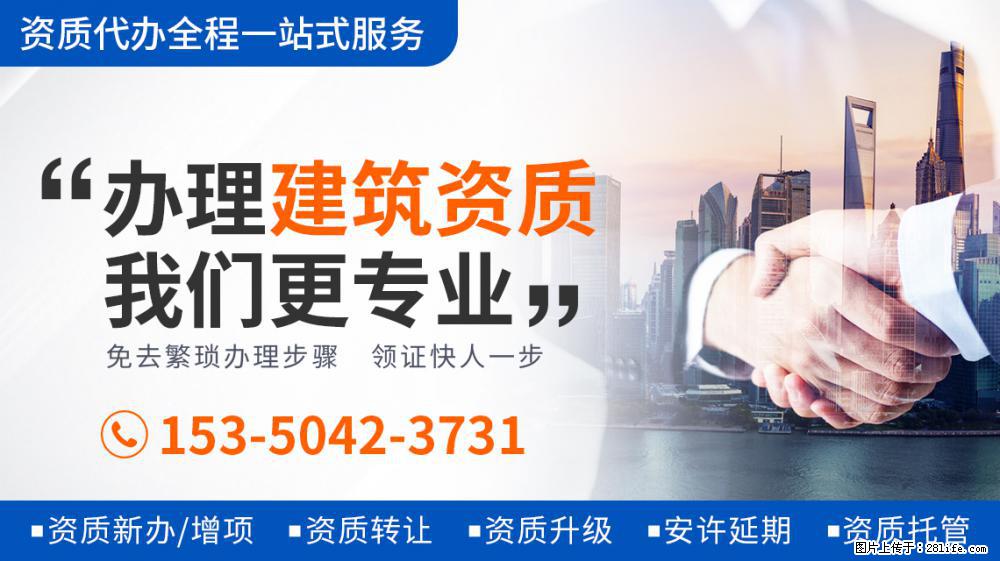 北大学霸的人生智慧：录《向往5》翻鸡窝做板凳，何炅黄磊齐点赞 - 新手上路 - 唐山生活社区 - 唐山28生活网 ts.28life.net