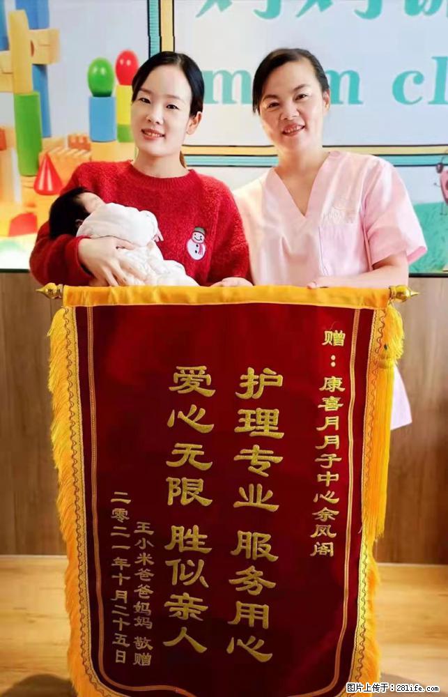 上海高端月子会所招新手月嫂，零基础带教，包吃住 - 职场交流 - 唐山生活社区 - 唐山28生活网 ts.28life.net