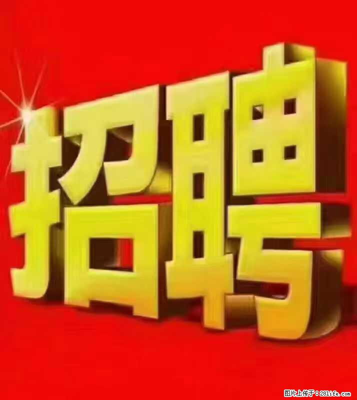 【东莞市威萨电子科技有限公司】公司直招：外贸业务、仓管员、跟单文员、普工 - 职场交流 - 唐山生活社区 - 唐山28生活网 ts.28life.net