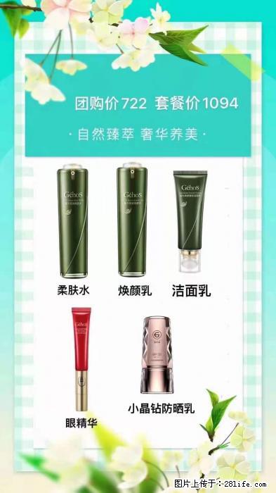 【姬存希】自然臻萃 奢华养美 - 新手上路 - 唐山生活社区 - 唐山28生活网 ts.28life.net