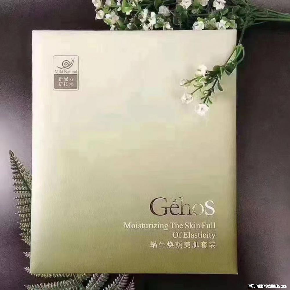 【姬存希】Géhos 美肌四件套,滋养补水+修复锁水 - 新手上路 - 唐山生活社区 - 唐山28生活网 ts.28life.net