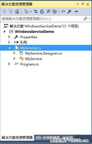 使用C#.Net创建Windows服务的方法 - 生活百科 - 唐山生活社区 - 唐山28生活网 ts.28life.net