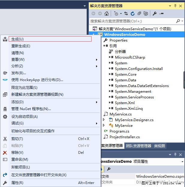 使用C#.Net创建Windows服务的方法 - 生活百科 - 唐山生活社区 - 唐山28生活网 ts.28life.net