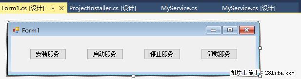 使用C#.Net创建Windows服务的方法 - 生活百科 - 唐山生活社区 - 唐山28生活网 ts.28life.net
