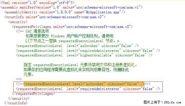 使用C#.Net创建Windows服务的方法 - 生活百科 - 唐山生活社区 - 唐山28生活网 ts.28life.net