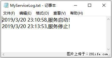使用C#.Net创建Windows服务的方法 - 生活百科 - 唐山生活社区 - 唐山28生活网 ts.28life.net
