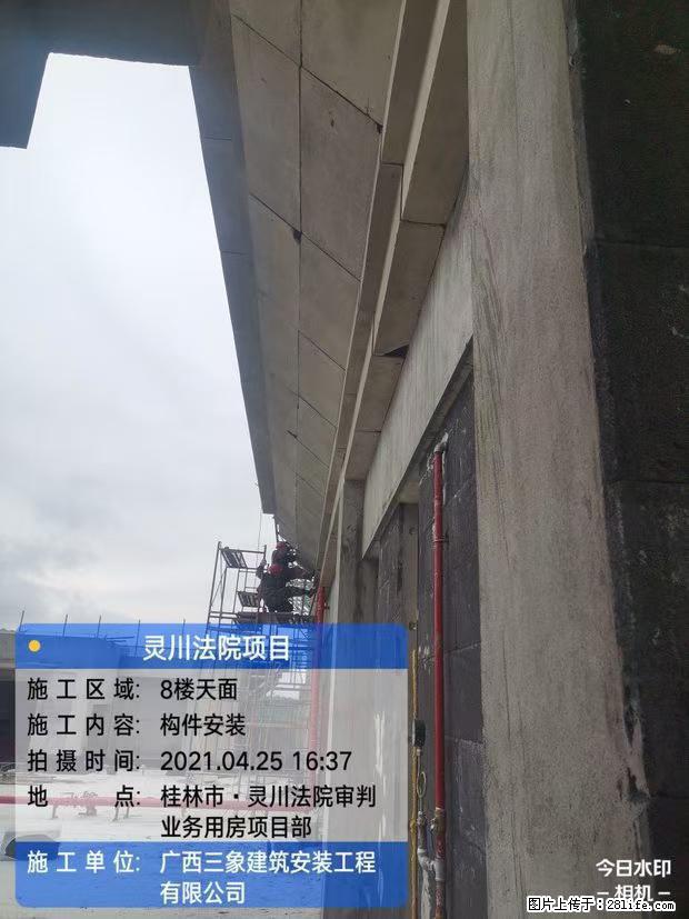 【广西三象建筑安装工程有限公司】广西桂林市灵川县法院项目 - 新手上路 - 唐山生活社区 - 唐山28生活网 ts.28life.net