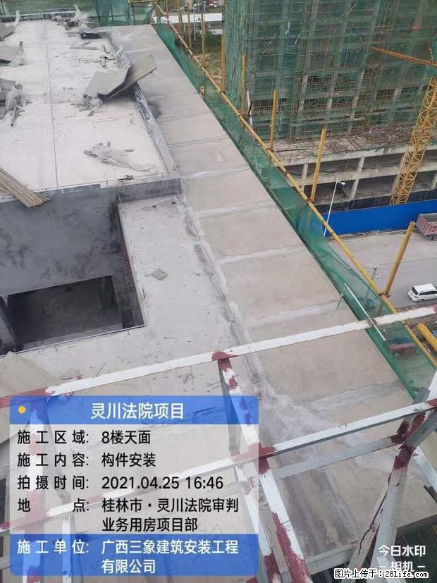 【广西三象建筑安装工程有限公司】广西桂林市灵川县法院项目 - 新手上路 - 唐山生活社区 - 唐山28生活网 ts.28life.net