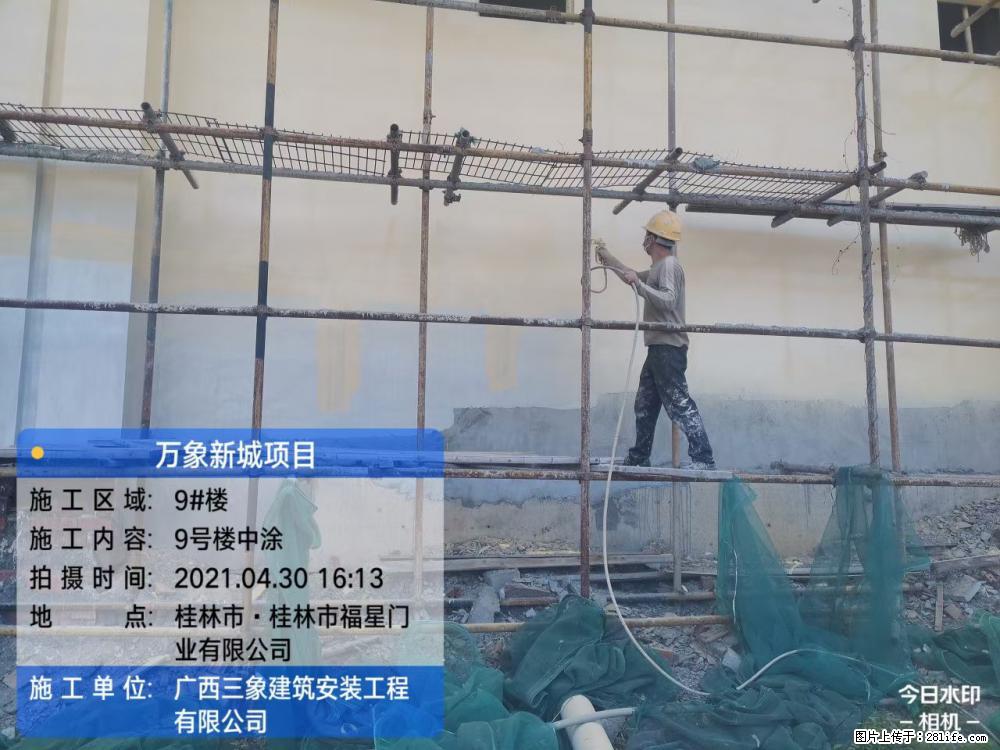 【广西三象建筑安装工程有限公司】万象新城项目 - 家居生活 - 唐山生活社区 - 唐山28生活网 ts.28life.net