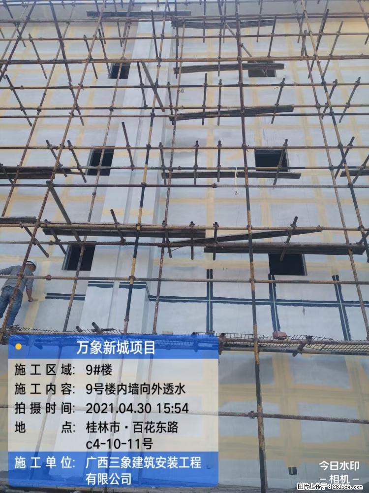 【广西三象建筑安装工程有限公司】万象新城项目 - 家居生活 - 唐山生活社区 - 唐山28生活网 ts.28life.net