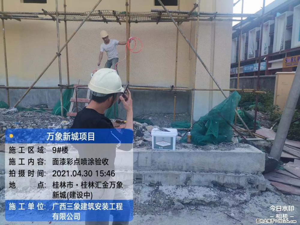 【广西三象建筑安装工程有限公司】万象新城项目 - 家居生活 - 唐山生活社区 - 唐山28生活网 ts.28life.net