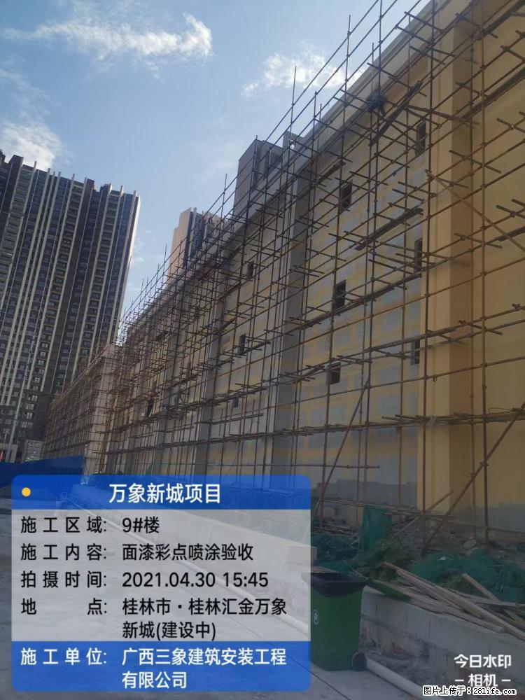 【广西三象建筑安装工程有限公司】万象新城项目 - 家居生活 - 唐山生活社区 - 唐山28生活网 ts.28life.net