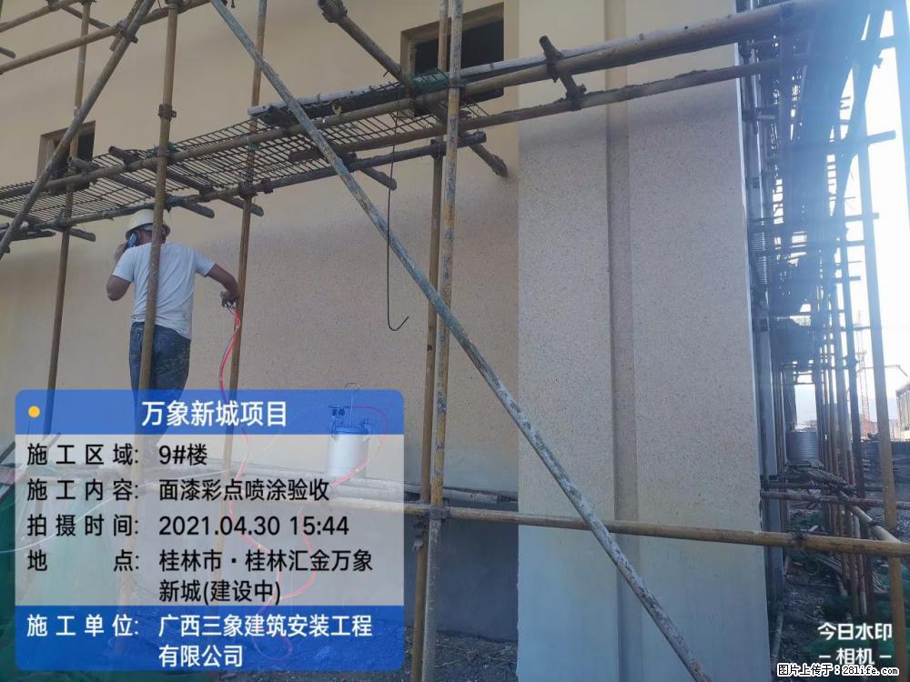 【广西三象建筑安装工程有限公司】万象新城项目 - 家居生活 - 唐山生活社区 - 唐山28生活网 ts.28life.net